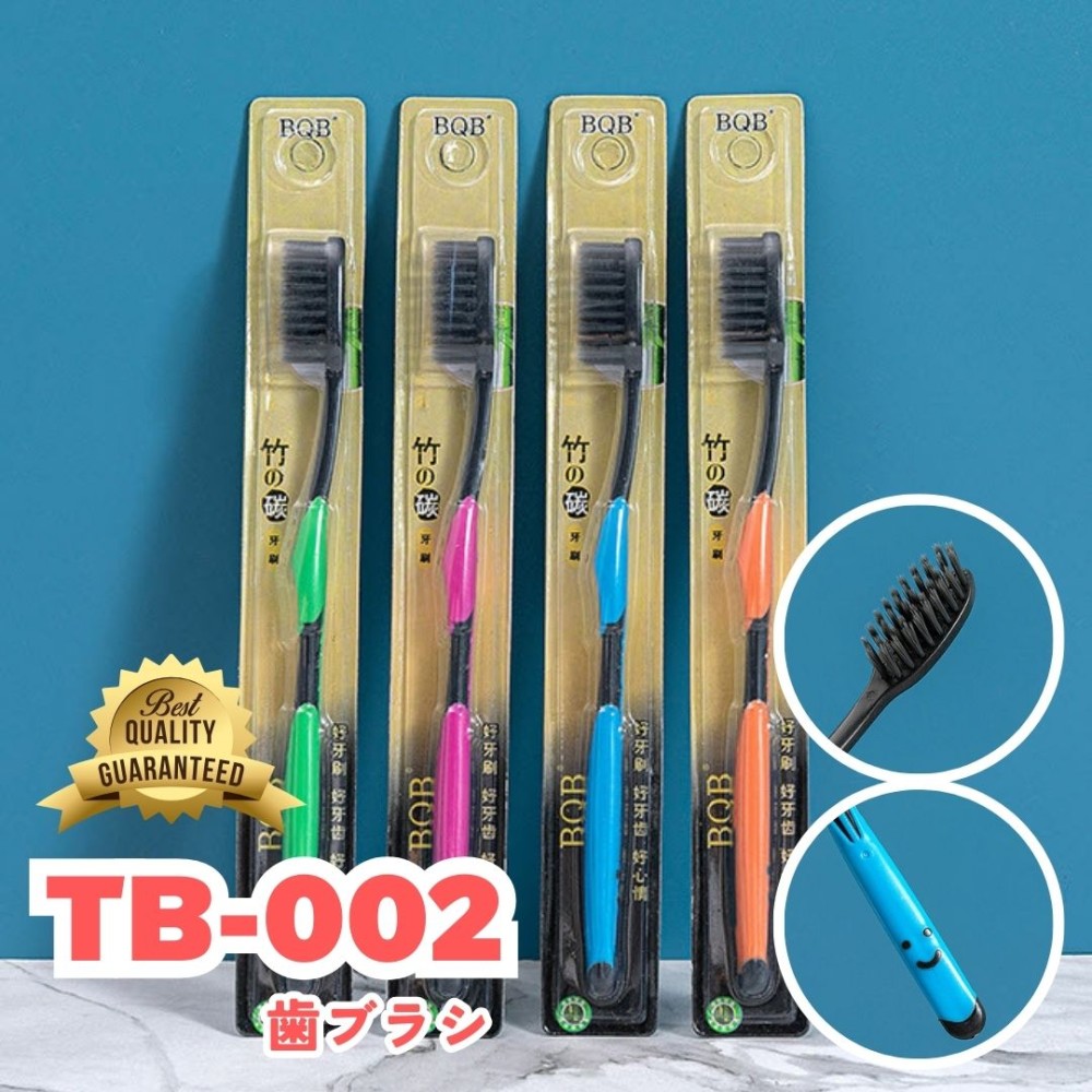 TB-002 [BQB] แปรงสีฟัน ผู้ใหญ่ นุ่มมาก สีดำ