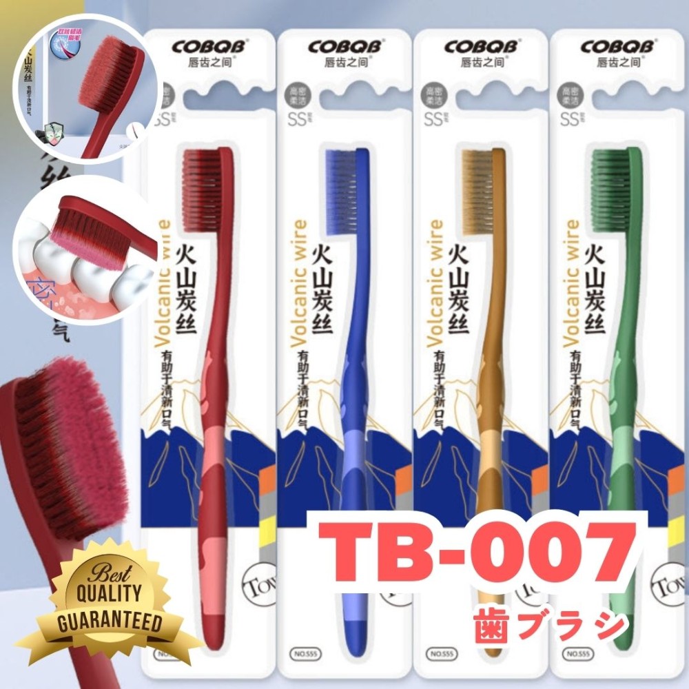 TB-007 [CoBQB] แปรงสีฟัน ผู้ใหญ่ นุ่มมาก Volcanic Wire