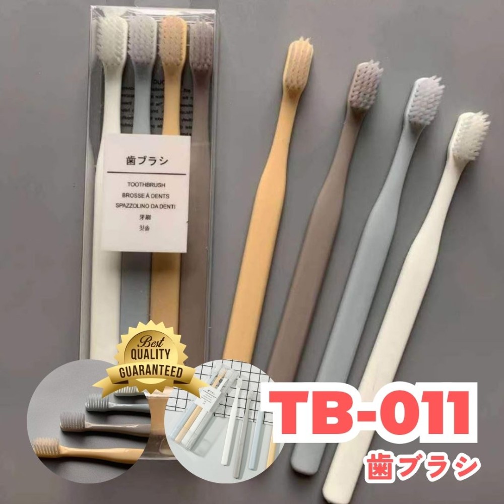 TB-011 [แพ็ค x 4ชิ้น] แปรงสีฟัน คุณภาพสูง ผู้ใหญ่ สไตล์ญี่ปุ่น