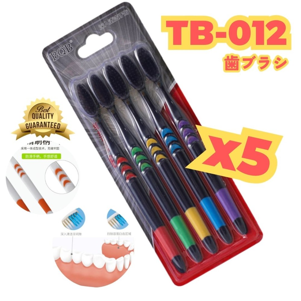 TB-012 [แพ็ค x 5ชิ้น] แปรงสีฟัน BQB ผู้ใหญ่ ด้ามดำ